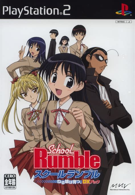 school rumble|school rumble game.